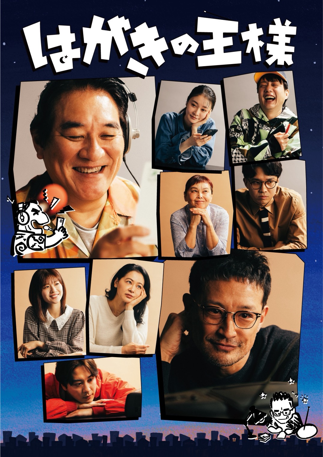 ［栗原もえみ］「はがきの王様」出演決定！